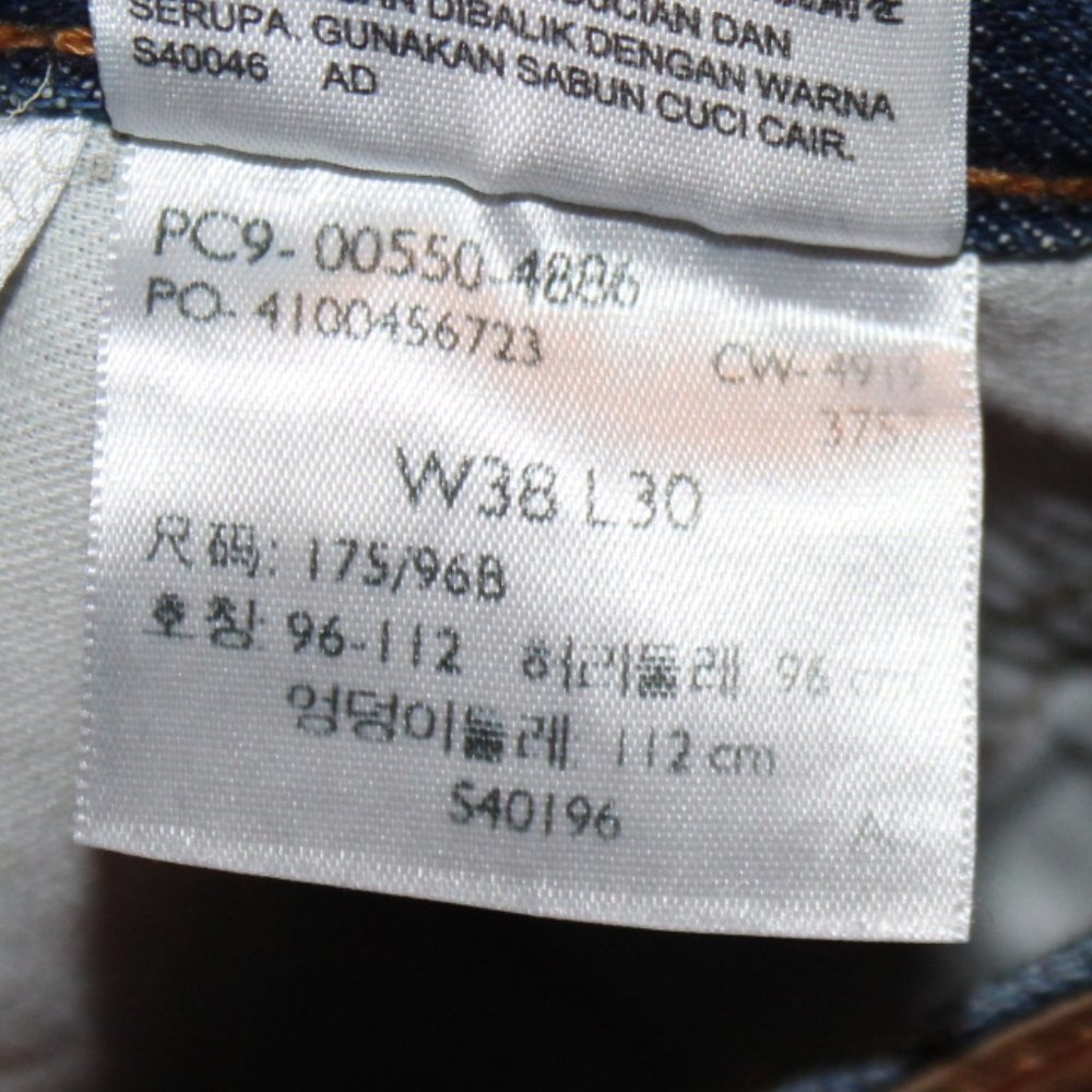 NWT Levis 505 Relaxed Men size 38 x 30_5
